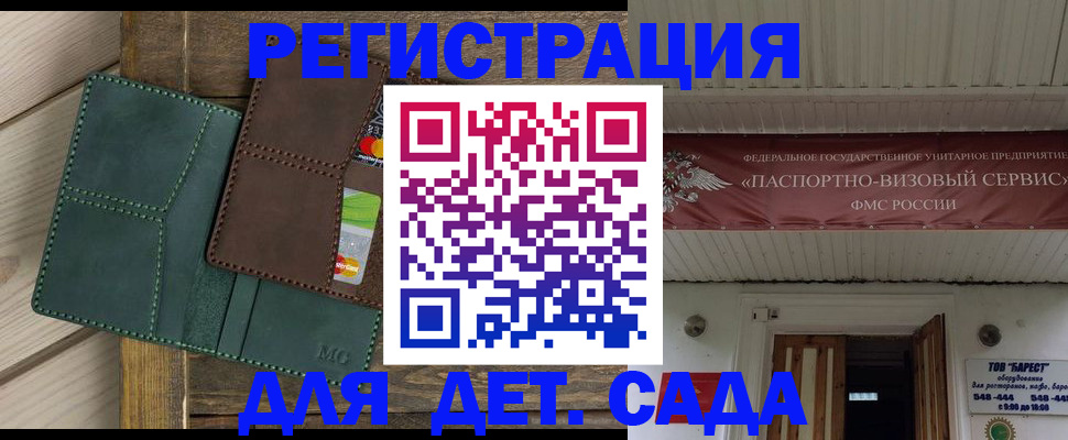 найти адрес прописки в Ишимбае