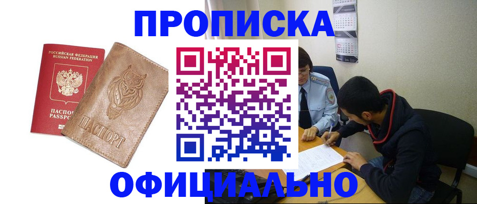 форма 3 в Ишимбае